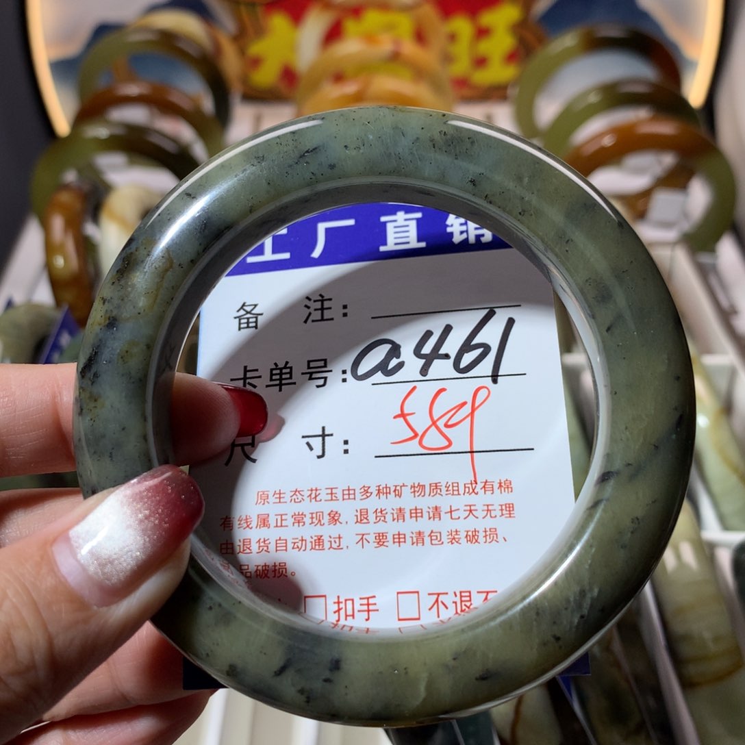 【闪购商品】蛇纹石玉手镯未镶嵌