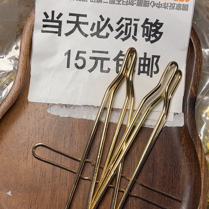 非金属不锈钢y钗10个kc