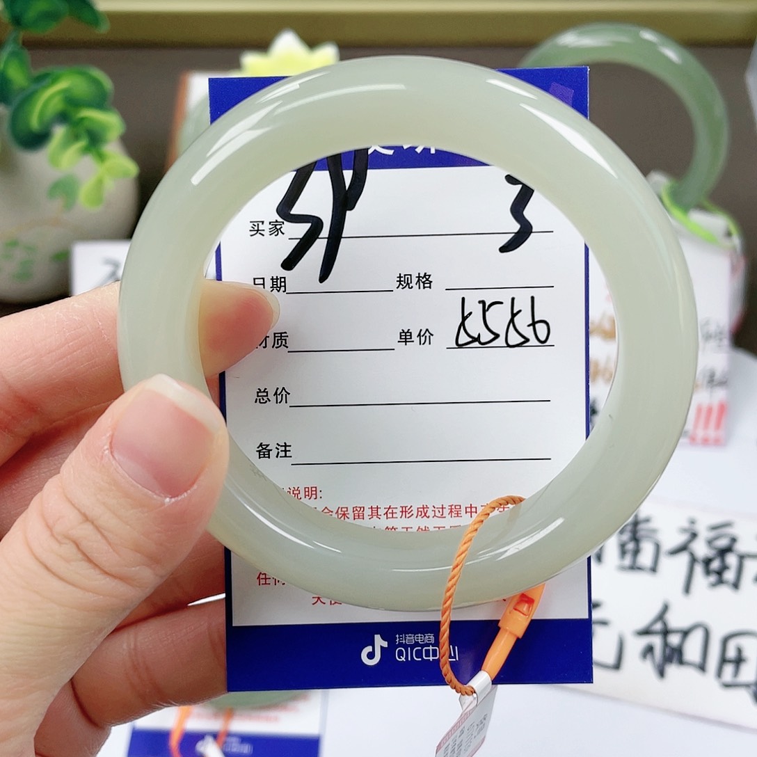【闪购商品】和田玉手镯未镶嵌