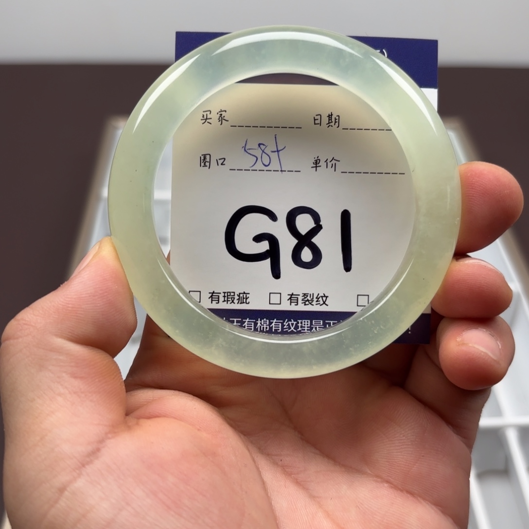 岫玉未镶嵌手镯手镯