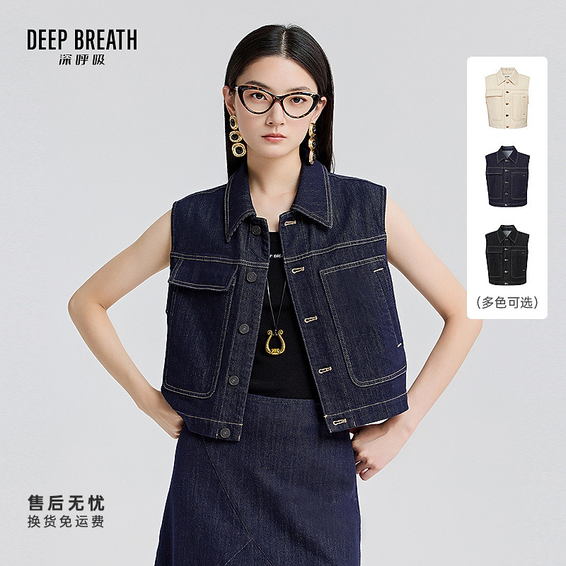 DEEP BREATH深呼吸女装新款时尚翻领造型牛仔马甲无袖外套A400896