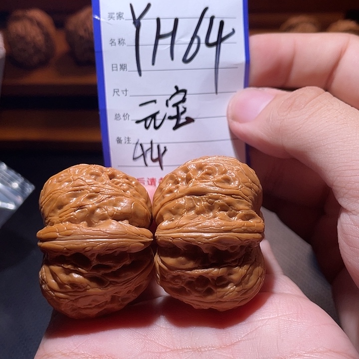 文玩核桃吊坠文玩