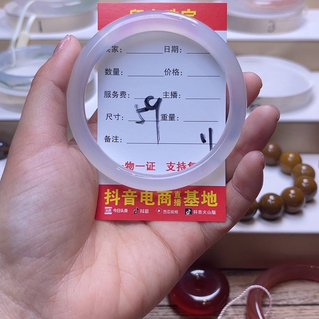 玛瑙/玉髓未镶嵌手镯