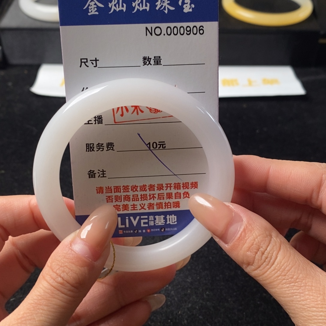 静***7石英质玉（黄龙玉）未镶嵌手镯