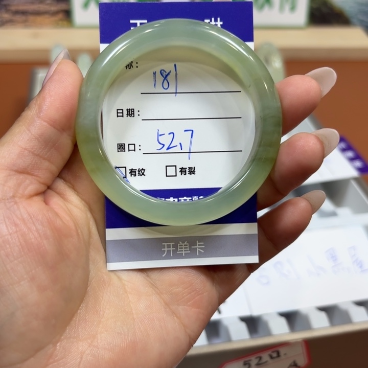 未镶嵌岫玉手镯天然