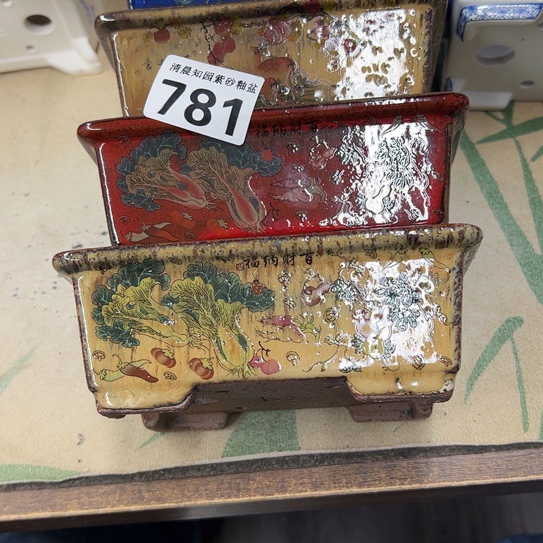 十***笑紫砂花盆781号瑕疵4个窑变介意勿拍