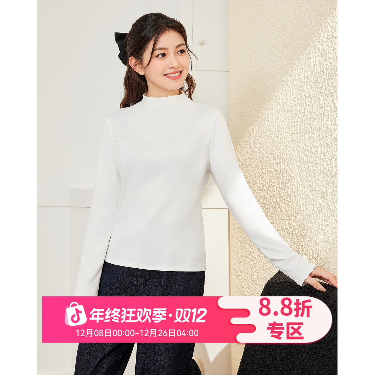 IEF/爱依服女装2025秋季新款简约纯色通勤百搭打底衣