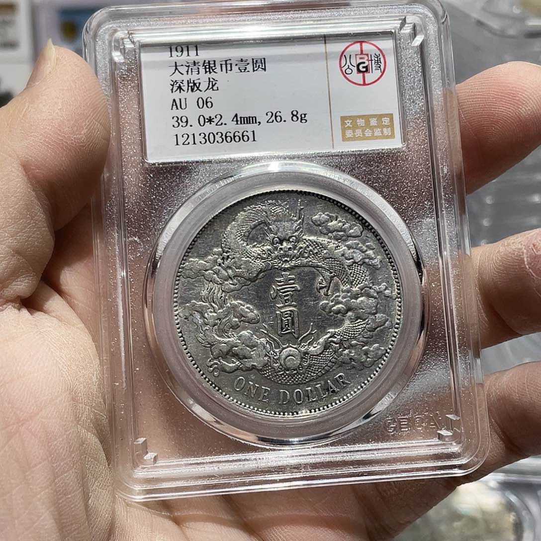 银嘉**畔如图所说的那样是一