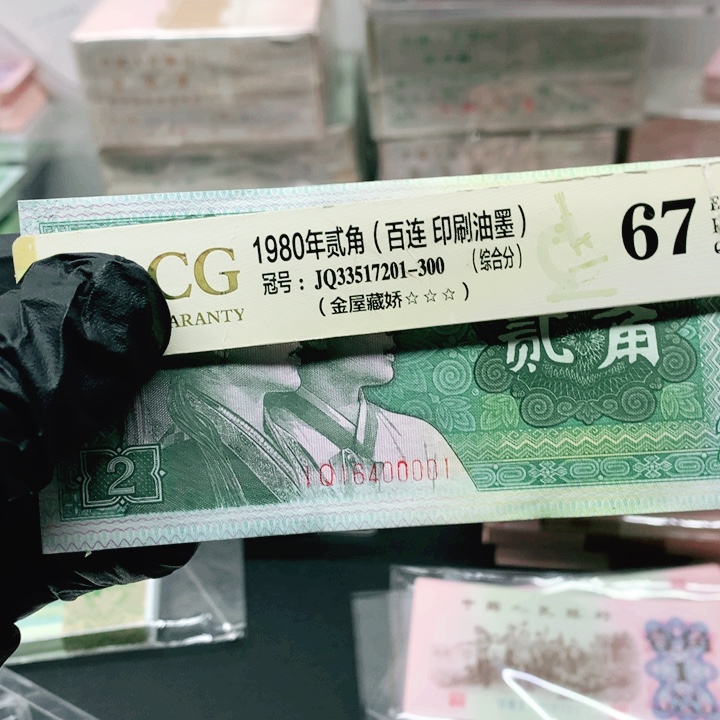 用****116400001一刀一刀一刀一刀