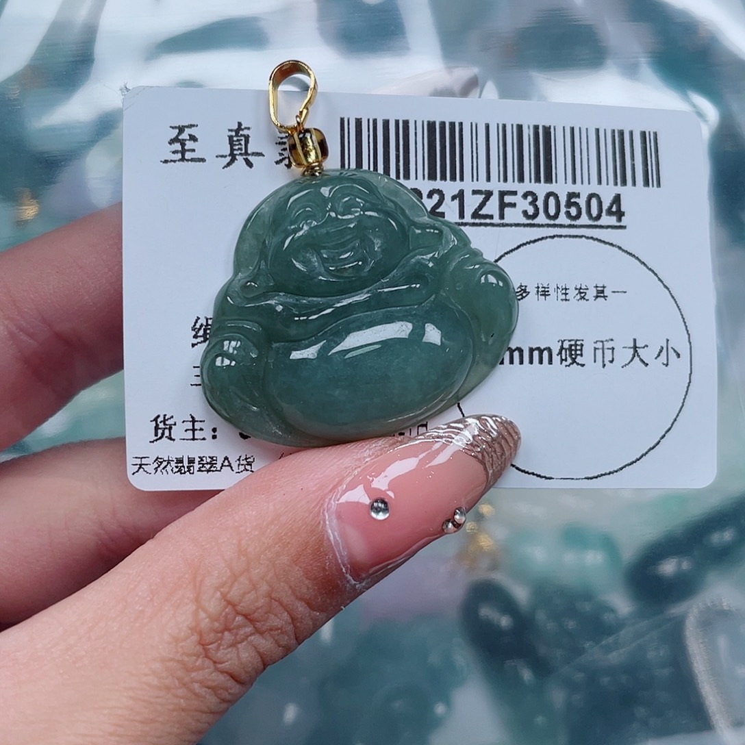 翡翠未镶嵌吊坠(不含链)