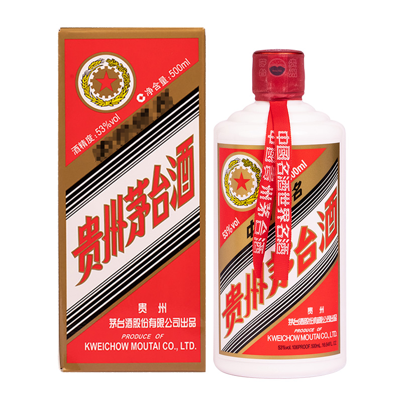 KWEICHOW MOUTAI/贵州茅台53° 五星 酱香型白酒 500ML 单瓶装53度