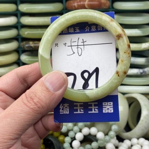未镶嵌蛇纹石玉手镯