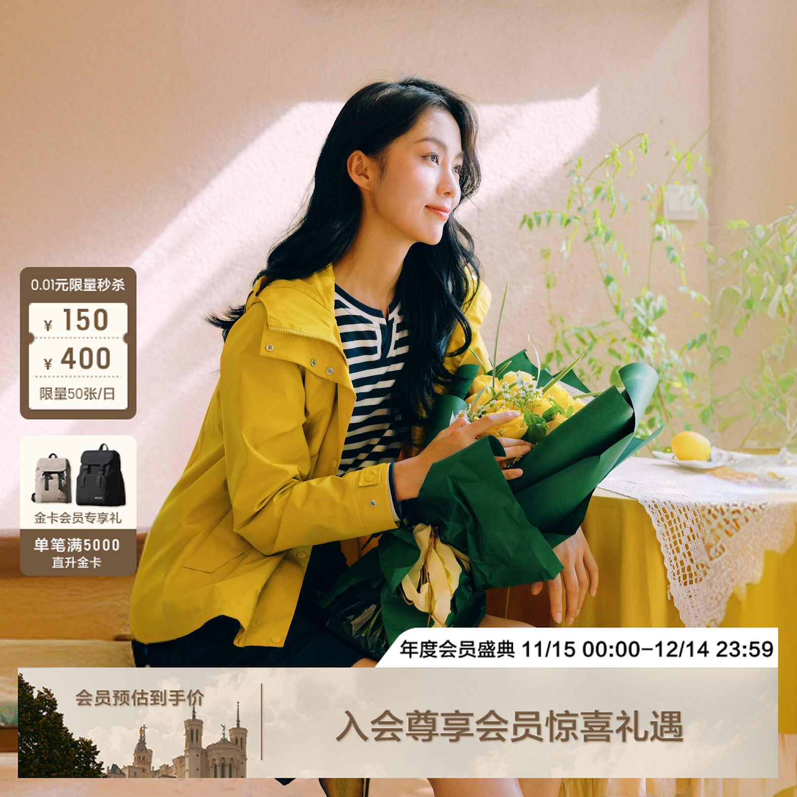 【爆款超值购】AIGLE艾高GTX WS户外休闲夹克BA98