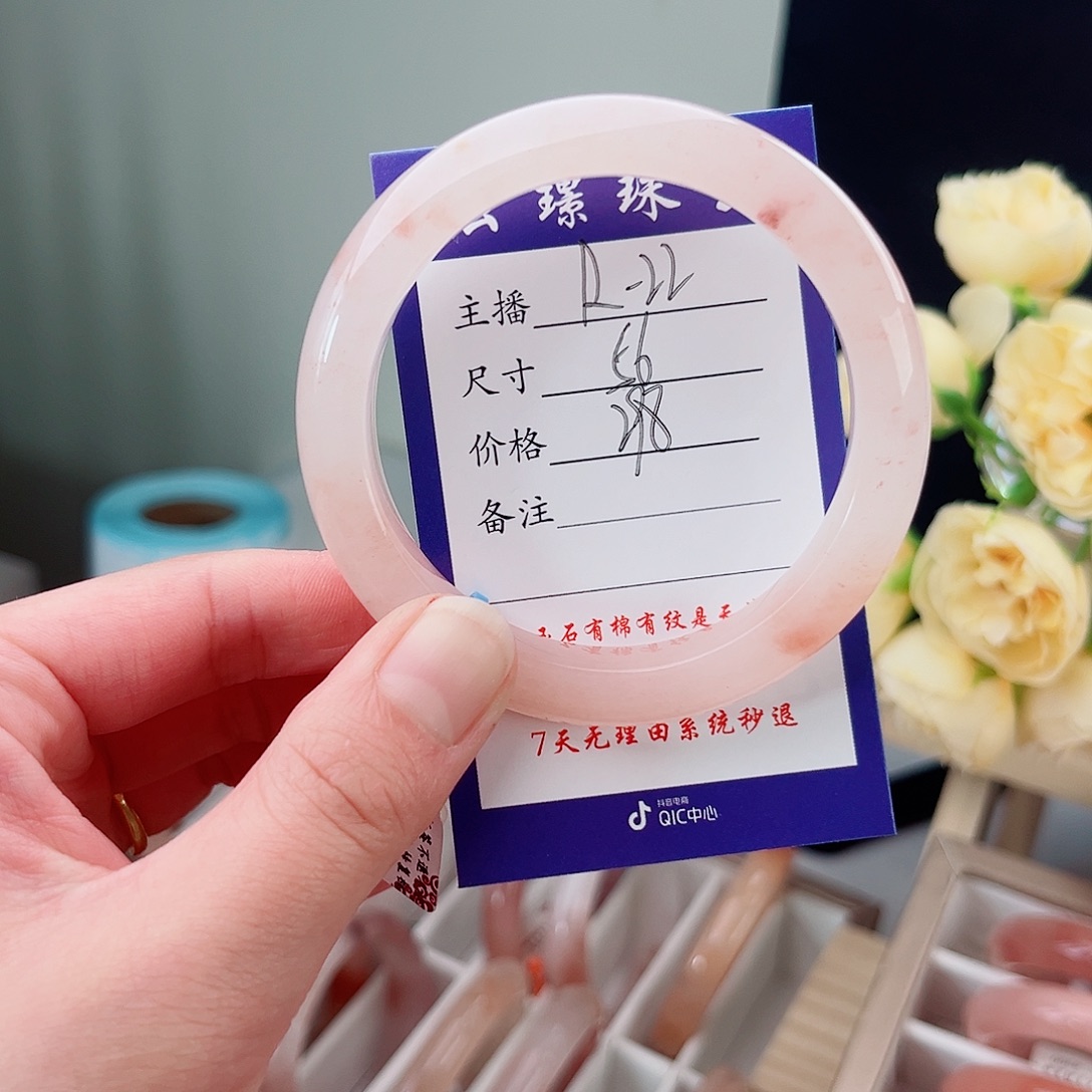 石英质玉未镶嵌手镯