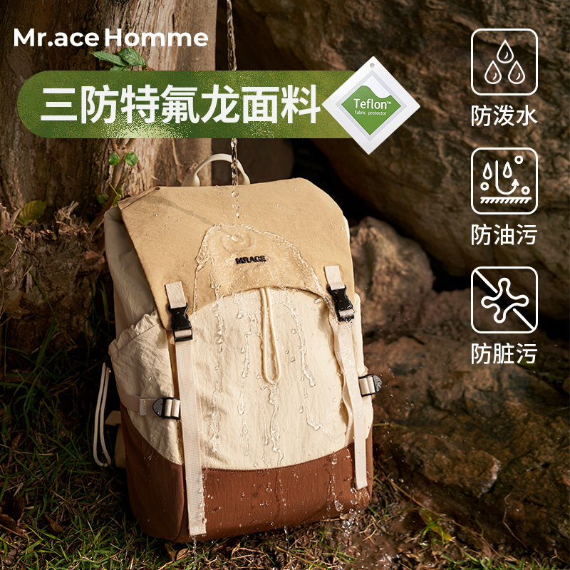 mrace徒步背包2025新款书包女轻便旅游双肩包大容量通勤电脑包男
