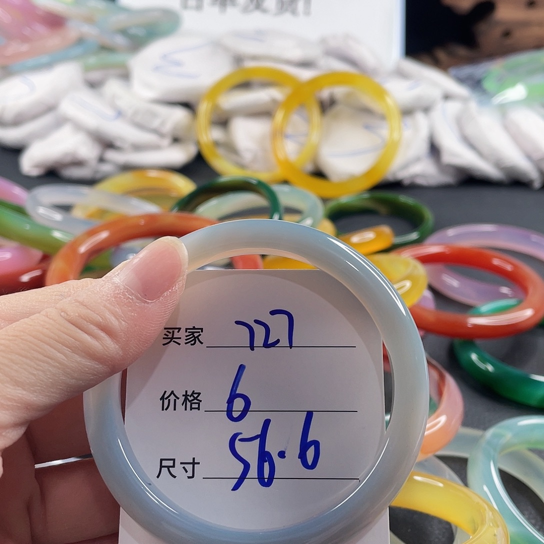 手镯玛瑙/玉髓未镶嵌