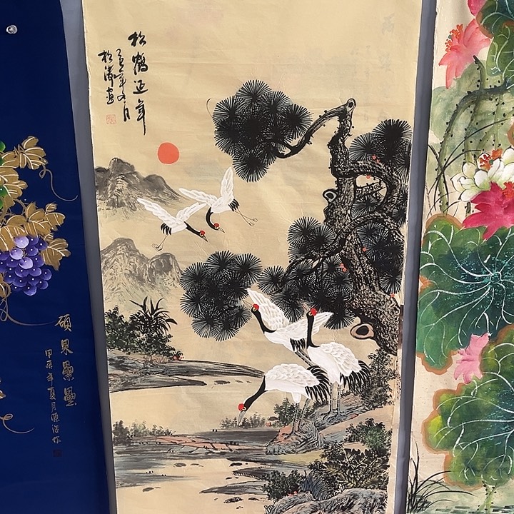 国画一二五九八四三一