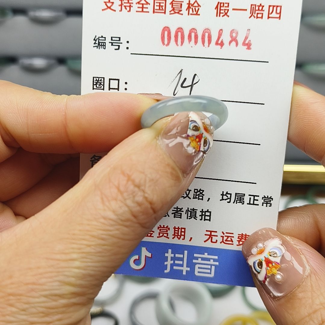 翡翠戒圈未镶嵌天然翡翠