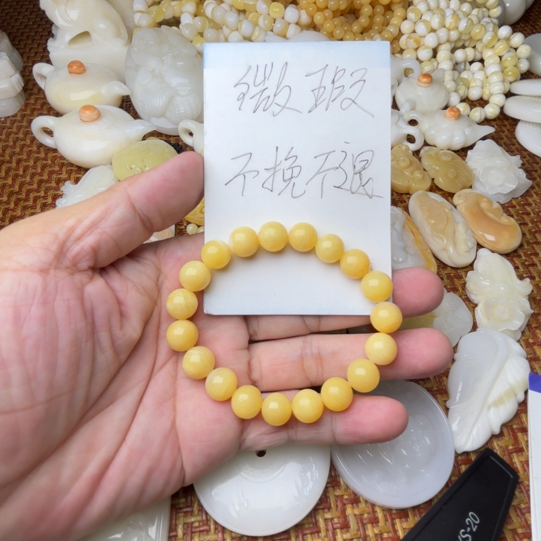 贝壳非金属徽瑖手串卡10黄透