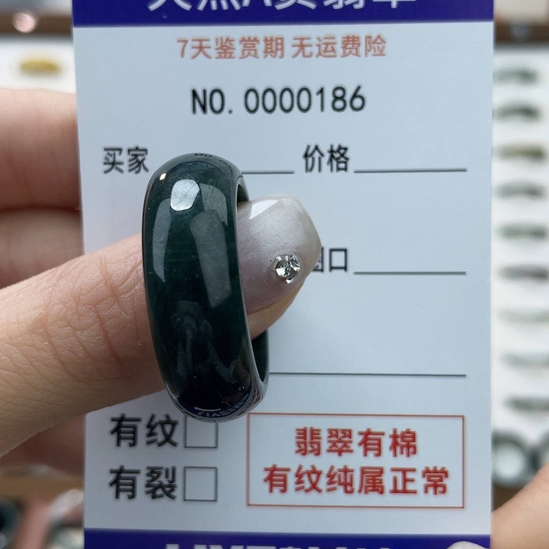 未镶嵌戒指翡翠玻****雁天然翡翠30