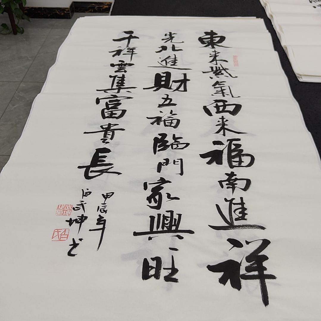 白武坤老师作品一副