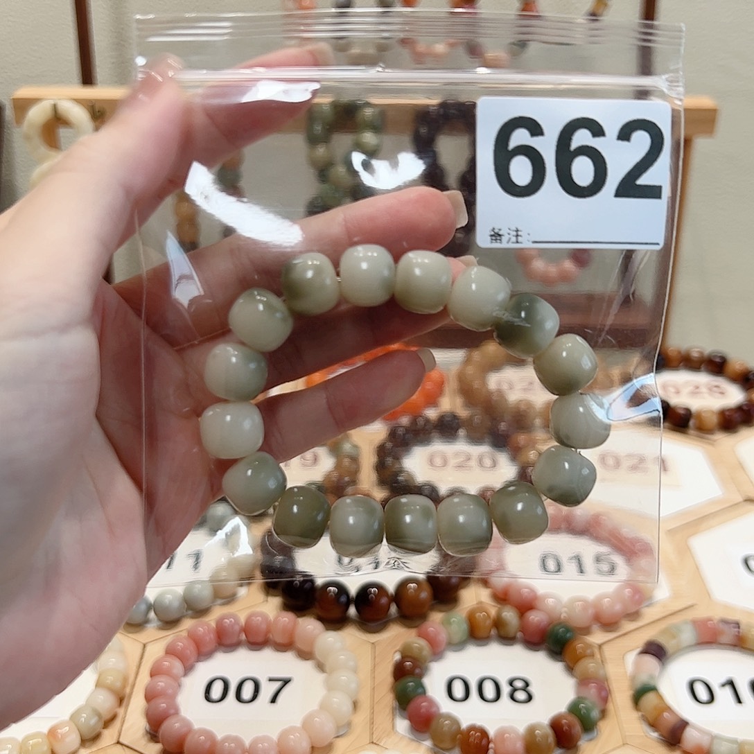 家****白玉菩提吊坠菩提