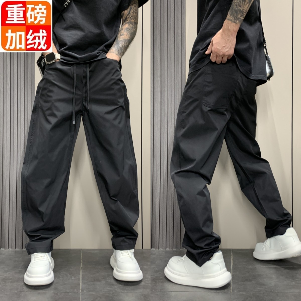 加绒秋冬新款潮牌宽松直筒休闲裤男士美式时尚百搭简约纯色阔腿裤