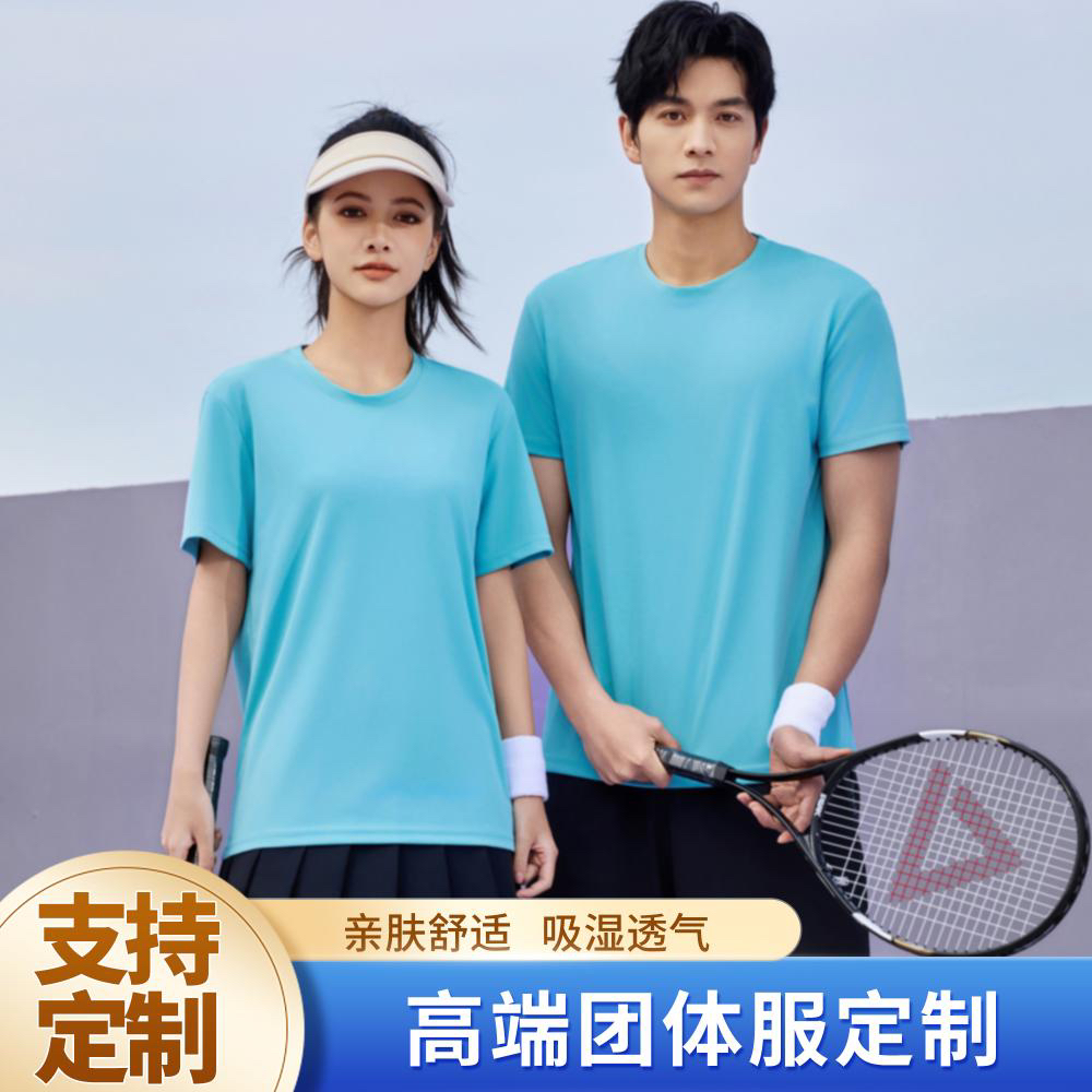 冰丝速干T恤定制高端圆领工作服半袖夏季团体广告衫工衣男印logo