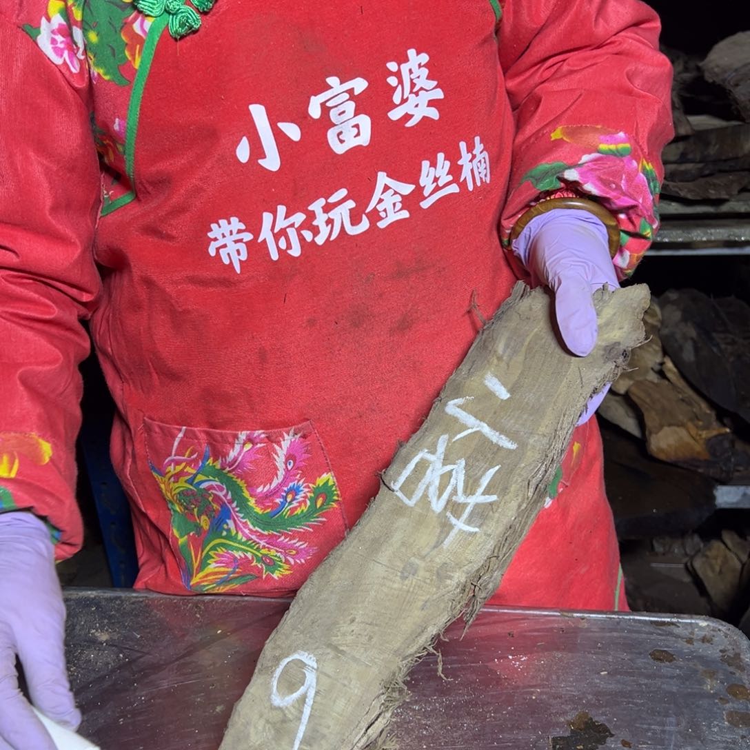 小***学楠木222222222222222222