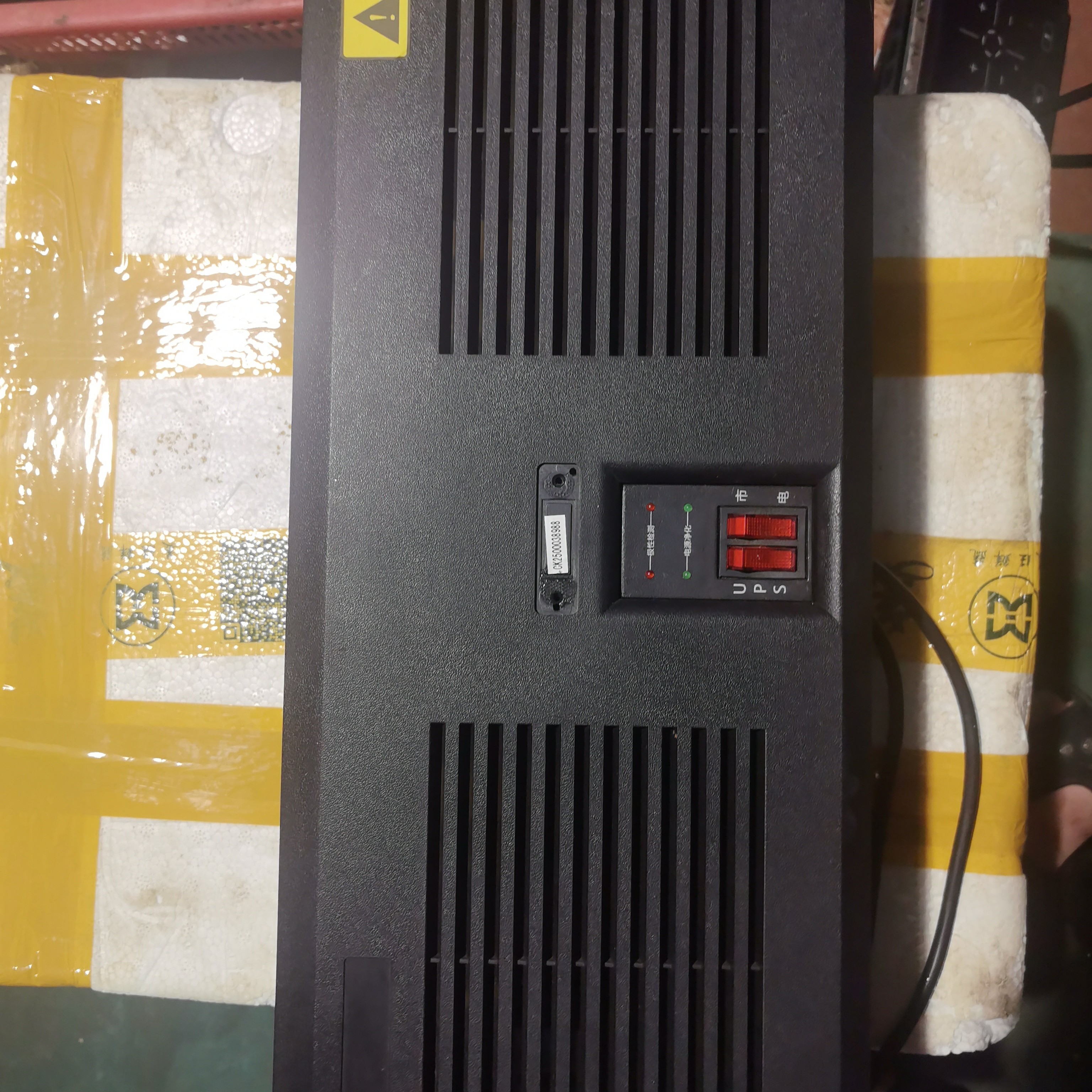 插排一台，不包邮费，不支持七天无理由退货退款