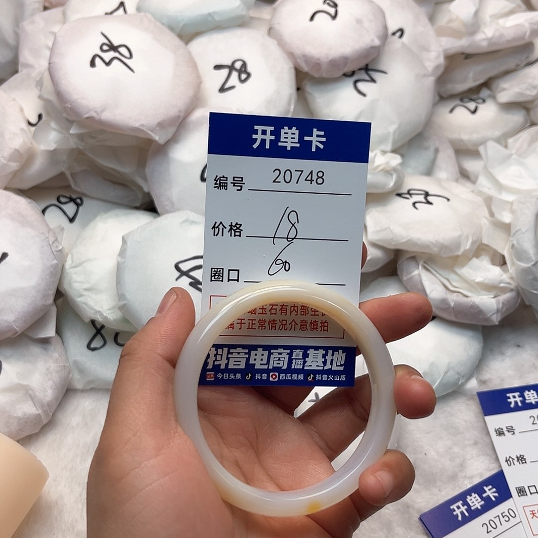 玛瑙/玉髓手镯未镶嵌748