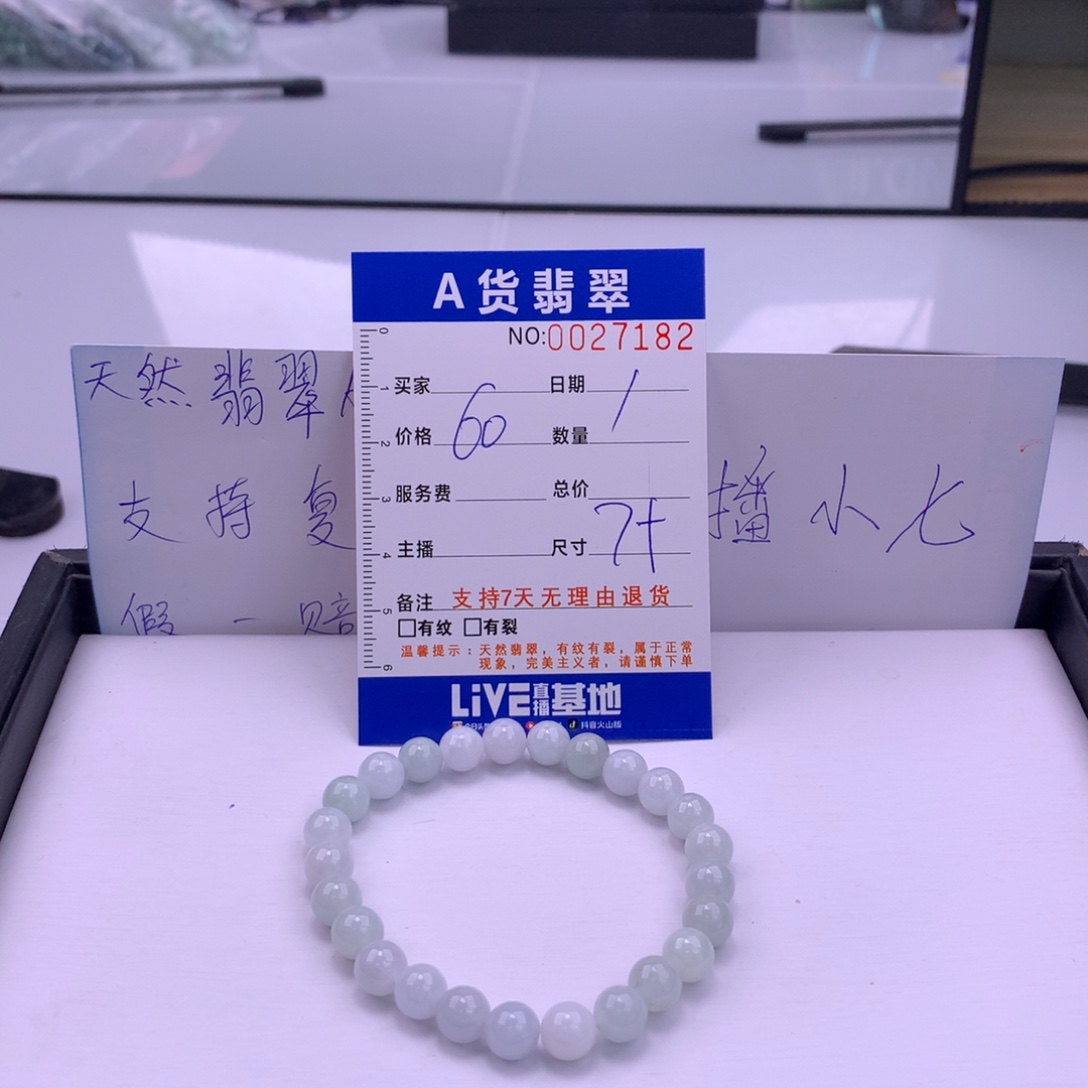 翡翠未镶嵌手链多样性