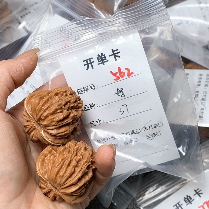 文玩核桃把件562哈哈哈