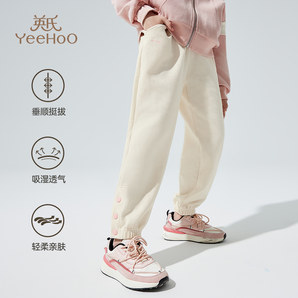 英氏女童秋季2025新款裤子卫裤休闲裤大童女童裤子秋冬新款加厚