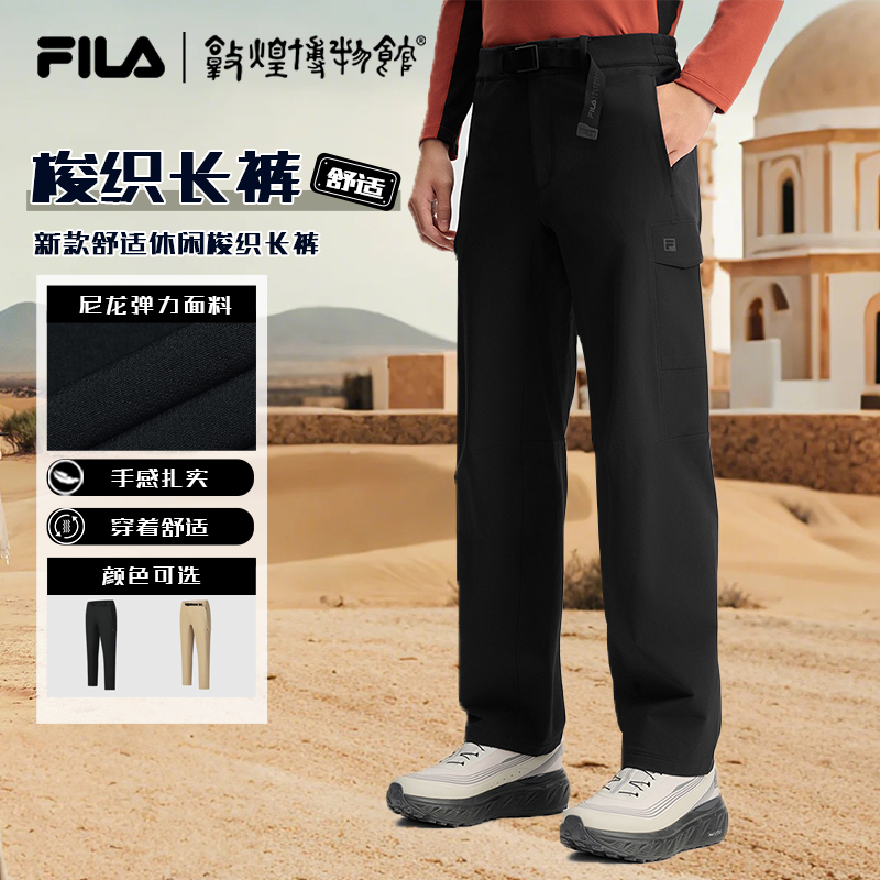 FILA斐乐敦煌博物馆联名男子时尚舒适休闲梭织长裤A11M517802F