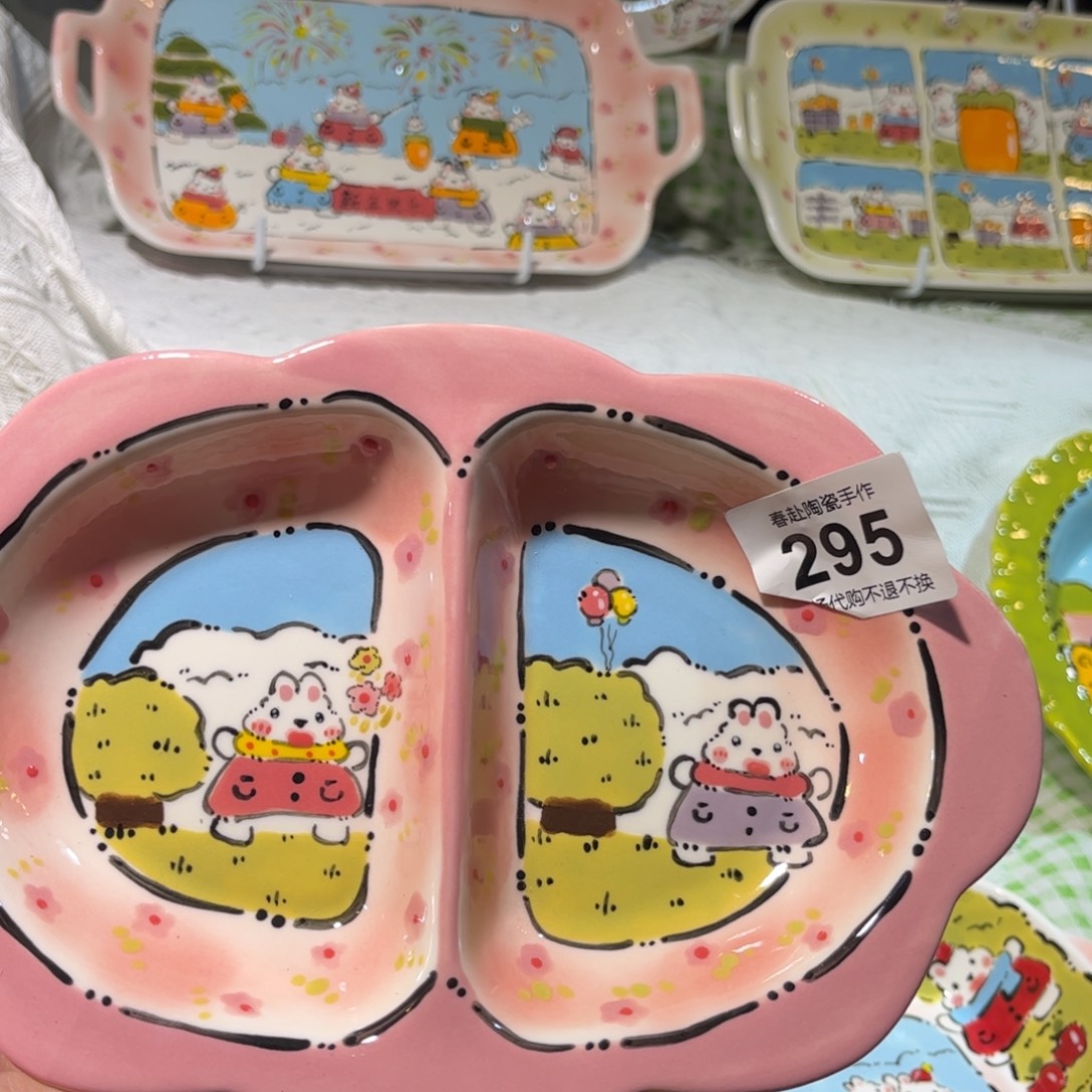 念***笙摆件陶295哈哈哈哈哈