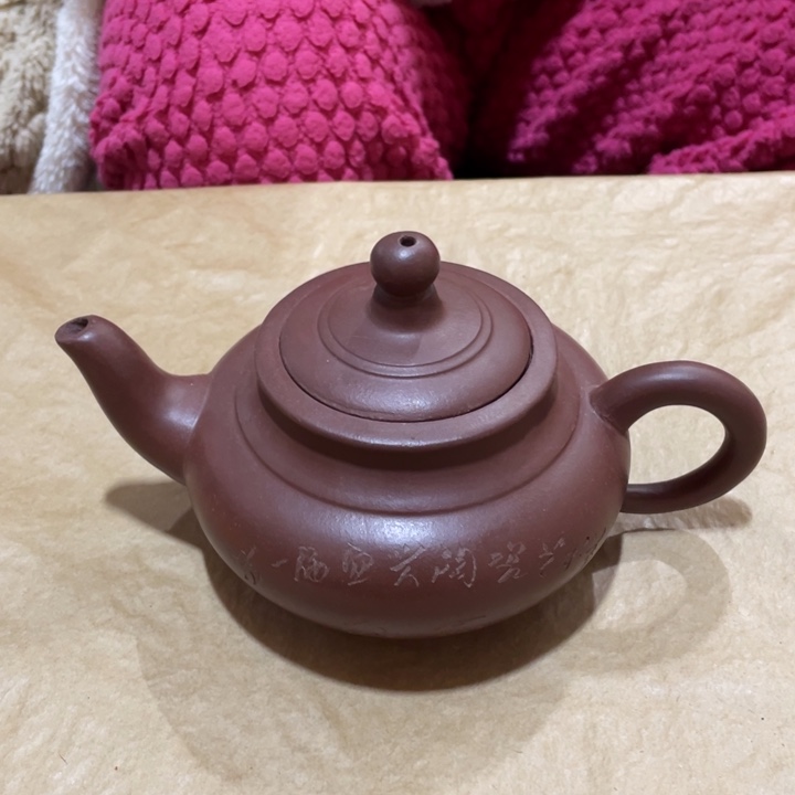 紫砂茶壶紫砂壶紫砂壶