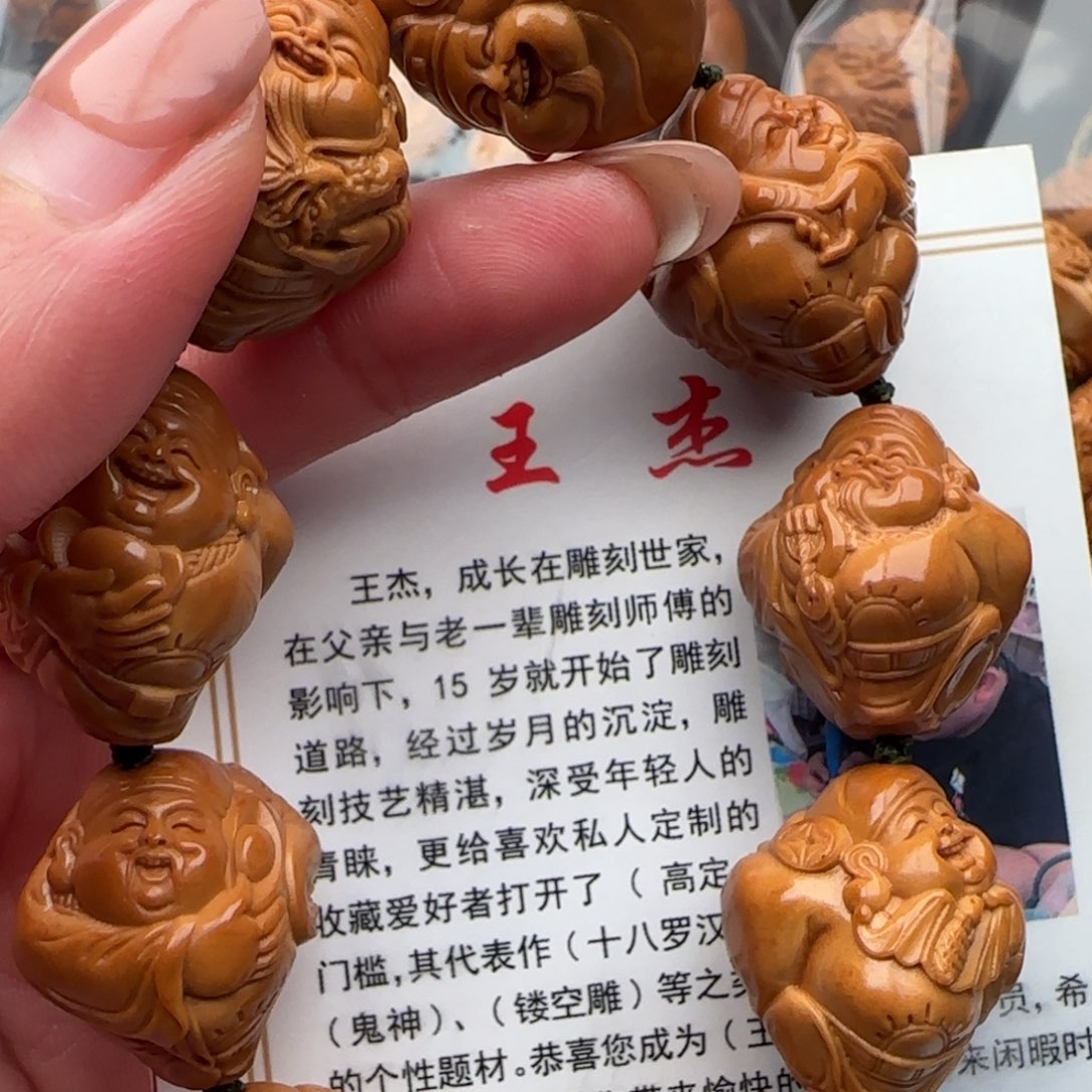 橄榄核手串橄榄核