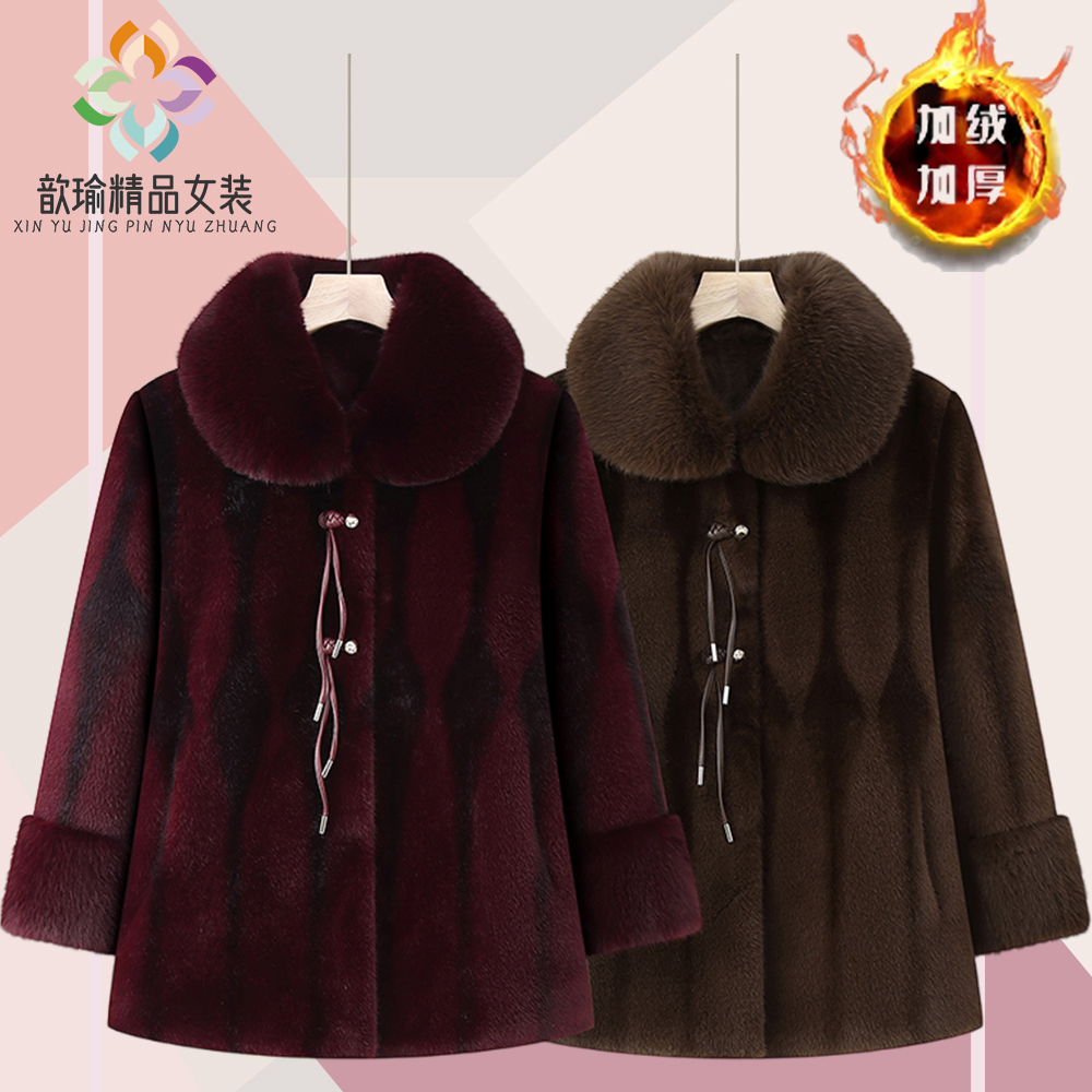 2025中老年人女装妈妈冬装保暖外套老太太奶奶加绒加厚水貂绒外套