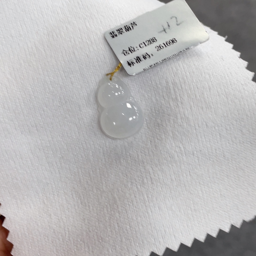 N***e翡翠未镶嵌颈饰葫芦