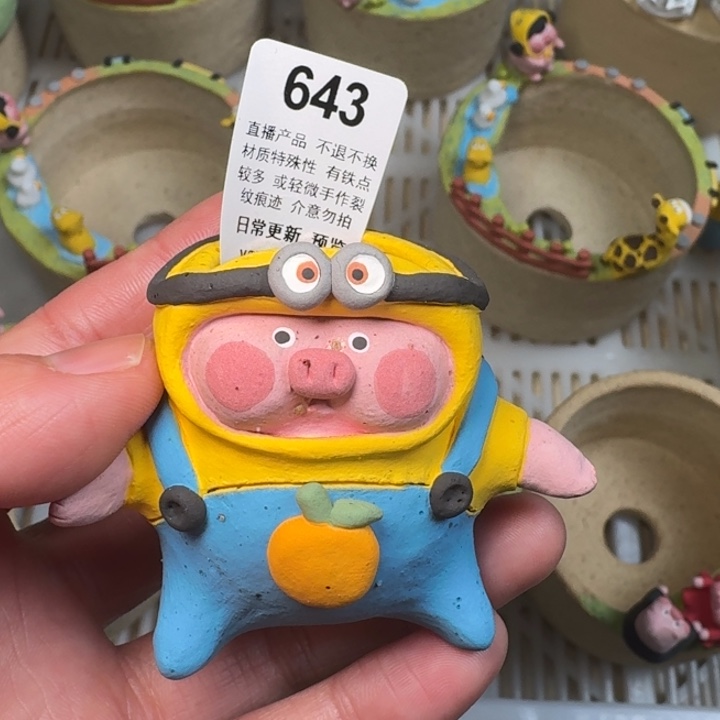 炏陶器物多肉花盆643
