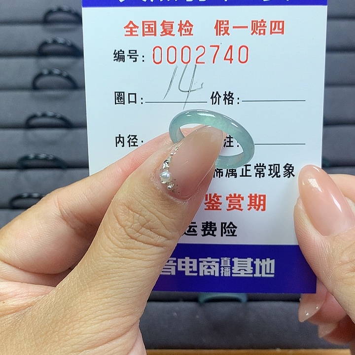 翡翠戒圈未镶嵌     2740