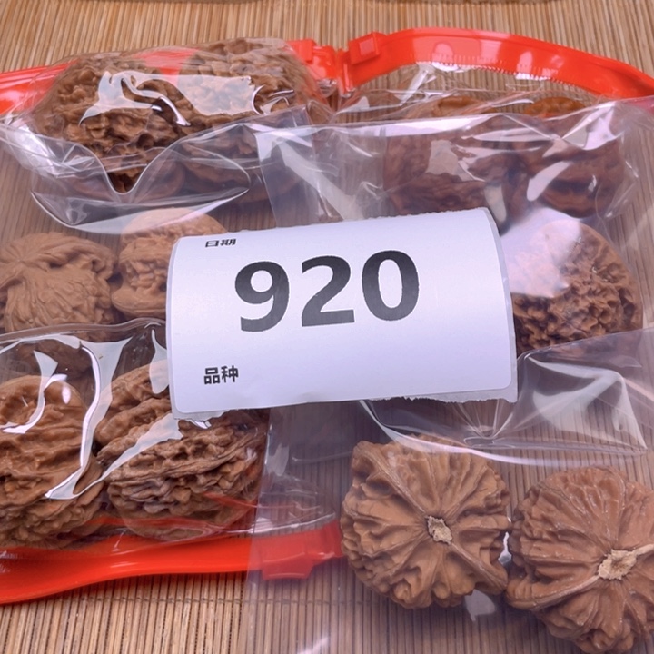 文玩核桃把件920号6对