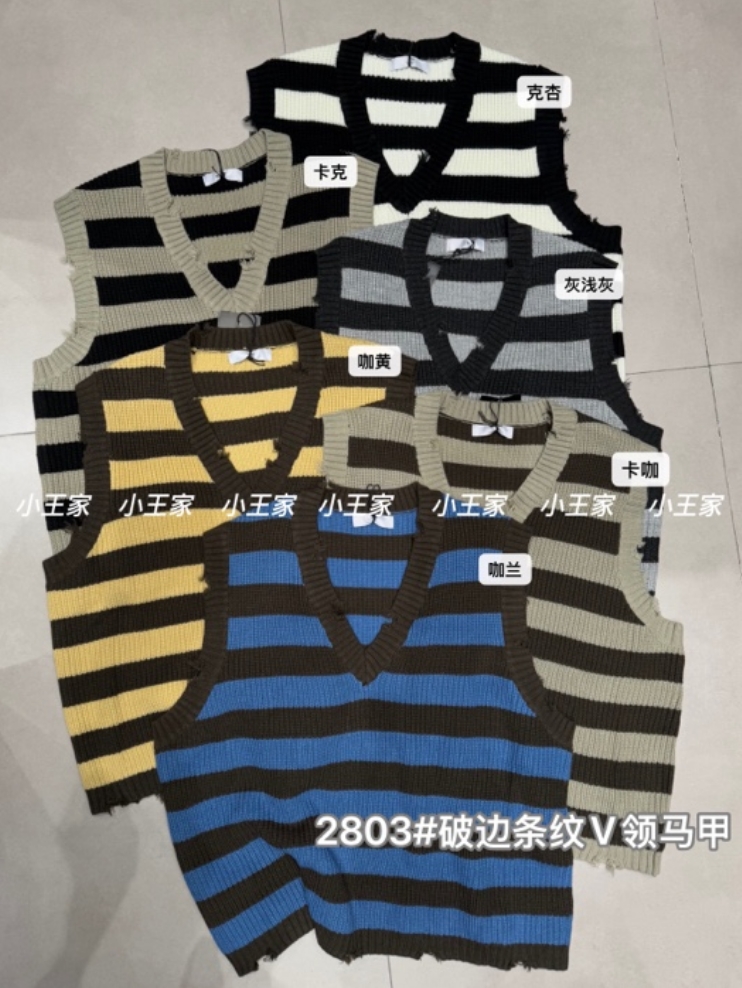 XW#2803#破边条纹V领马甲 FL