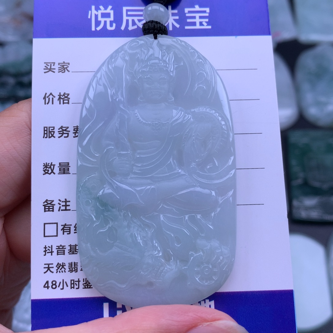 翡翠未镶嵌颈饰翡翠玉龙不动明王