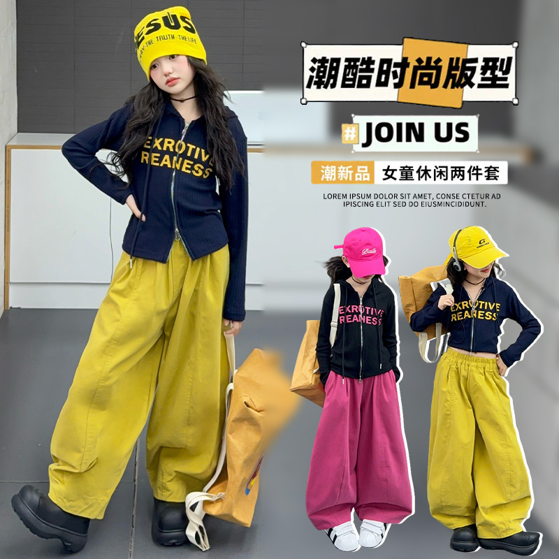 女童套装2025春秋新款中大童韩版连帽外套女孩时髦洋气休闲阔腿裤