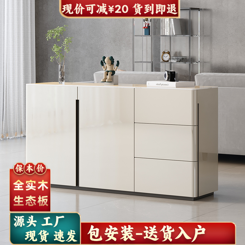 实木餐边柜靠墙一体家用客厅酒柜现代简约餐厅多功能茶水柜双十一