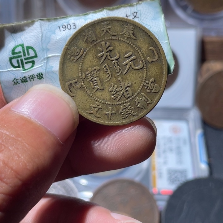 铜通古博今专卖店海海海