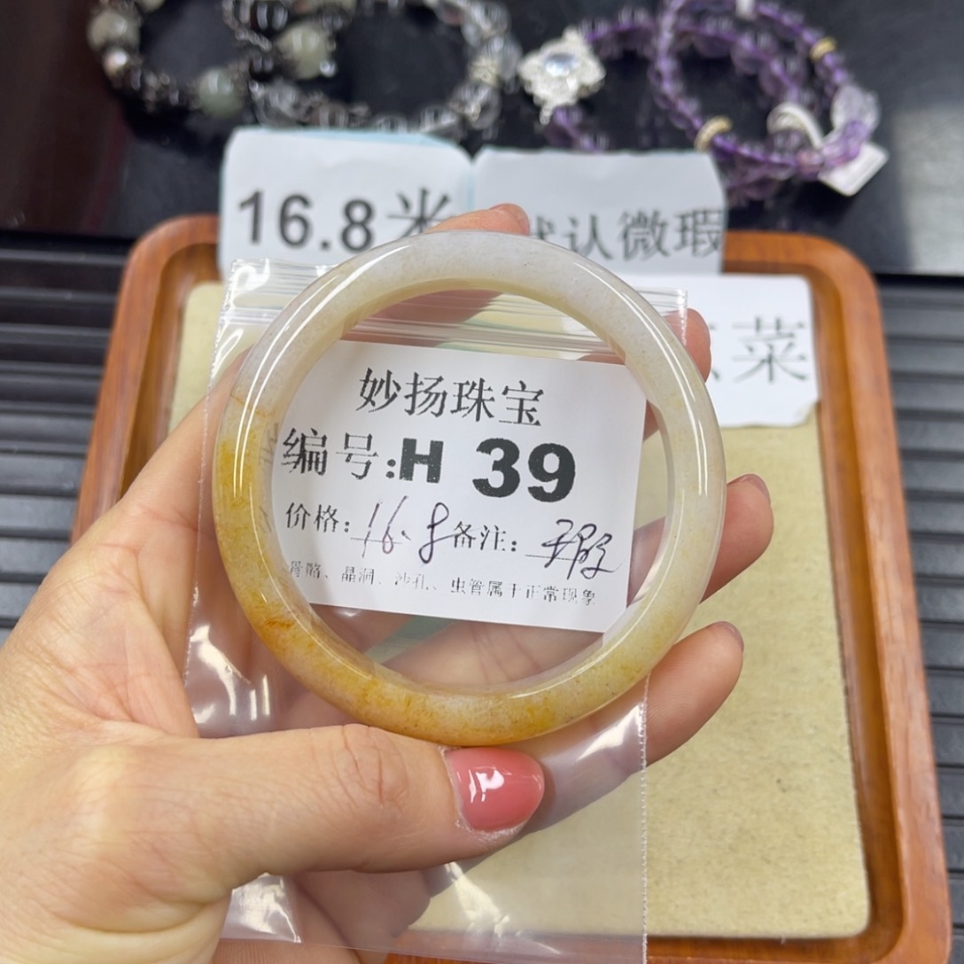 硅化珊瑚（珊瑚玉）未镶嵌默认微瑕无*