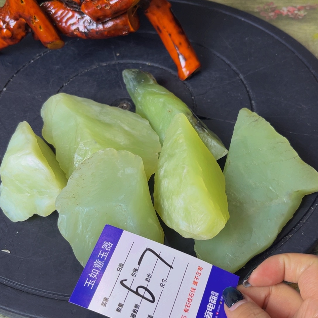 蛇纹石玉未镶嵌原石3斤多